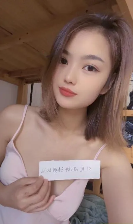 南山糖语嫣
