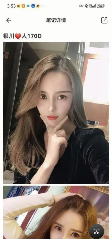 金发妹美娜老师