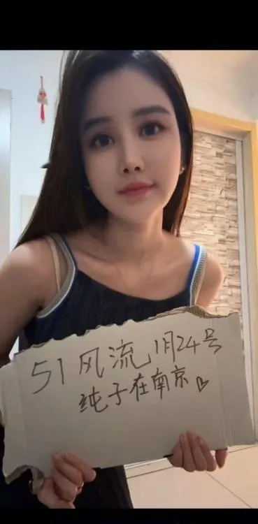 江宁身材完美纯子老师