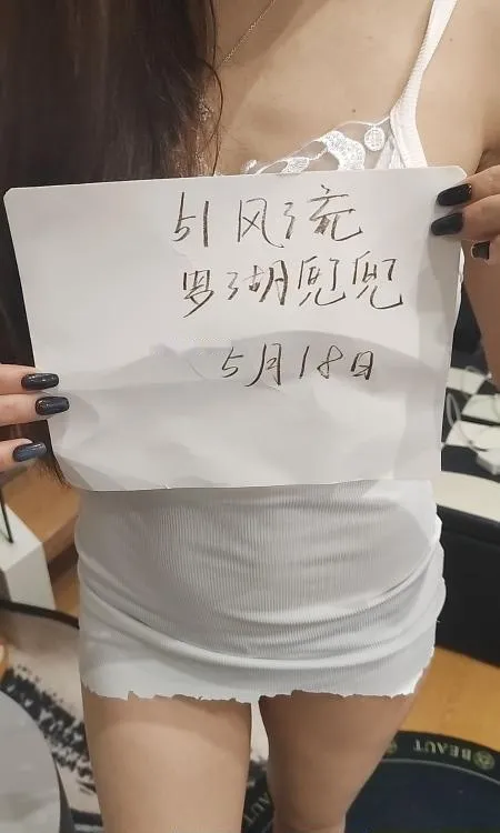罗湖少妇兜兜