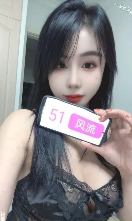 长宁御姐迪卡尔