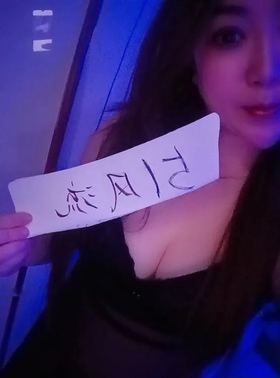 性感少妇文思