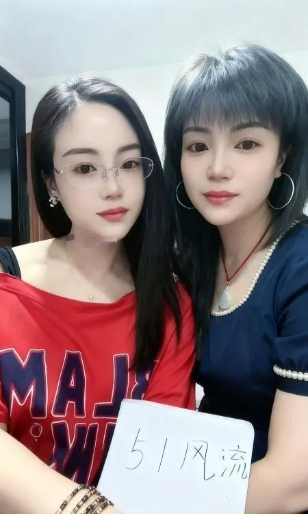 瑶海区姐妹花