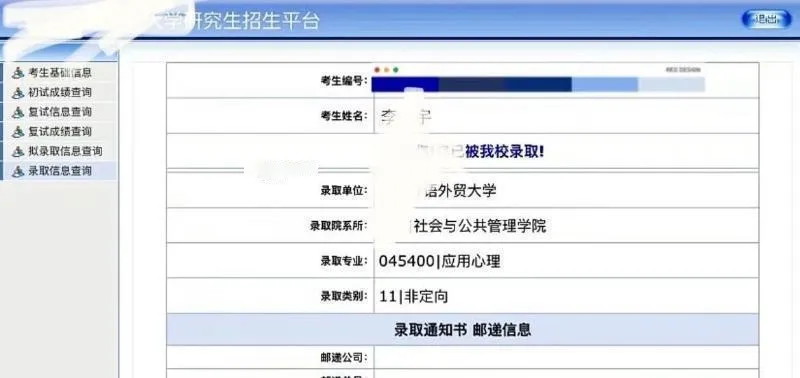 天河小鱼