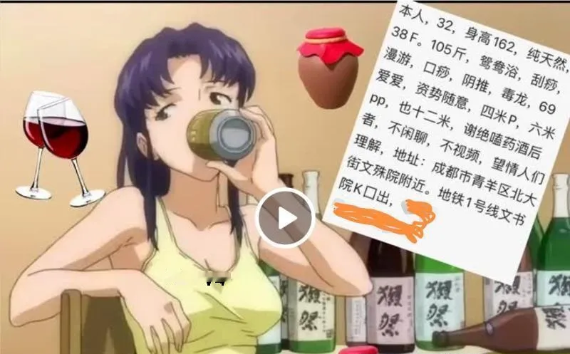 胸超大的骚熟女