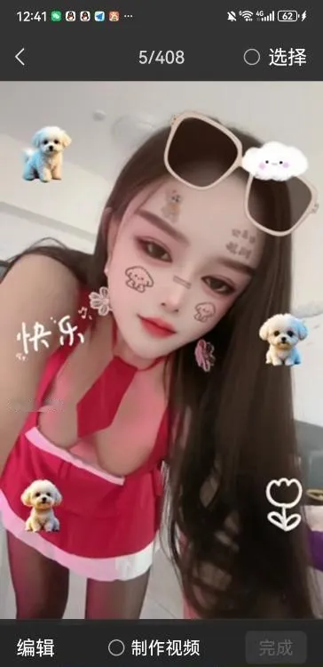 性感御姐