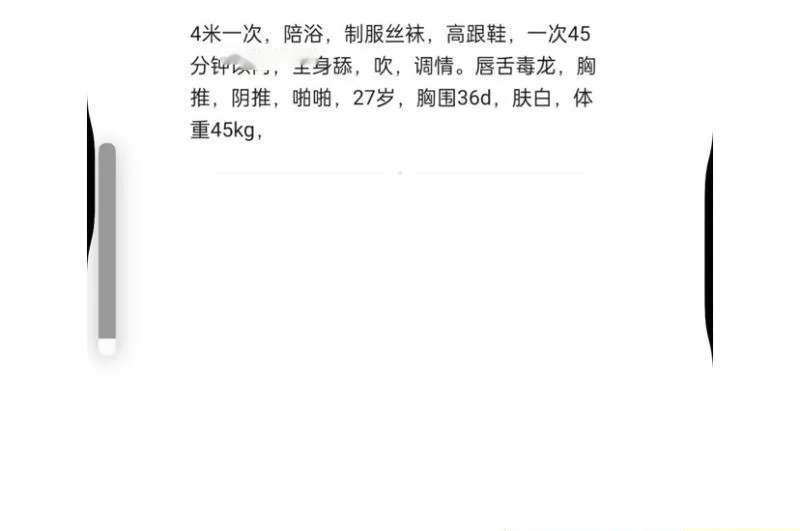 宝龙黑丝情趣小姐姐