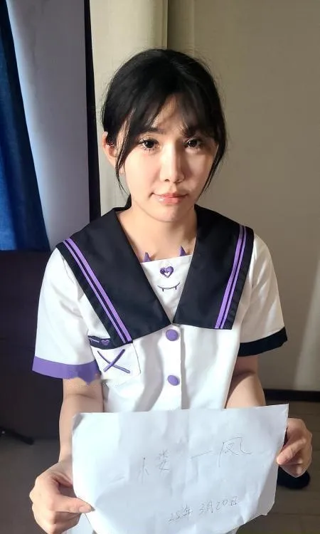 汉口楚楚
