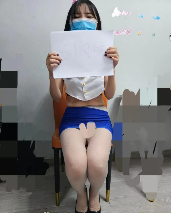 吴中长腿御姐