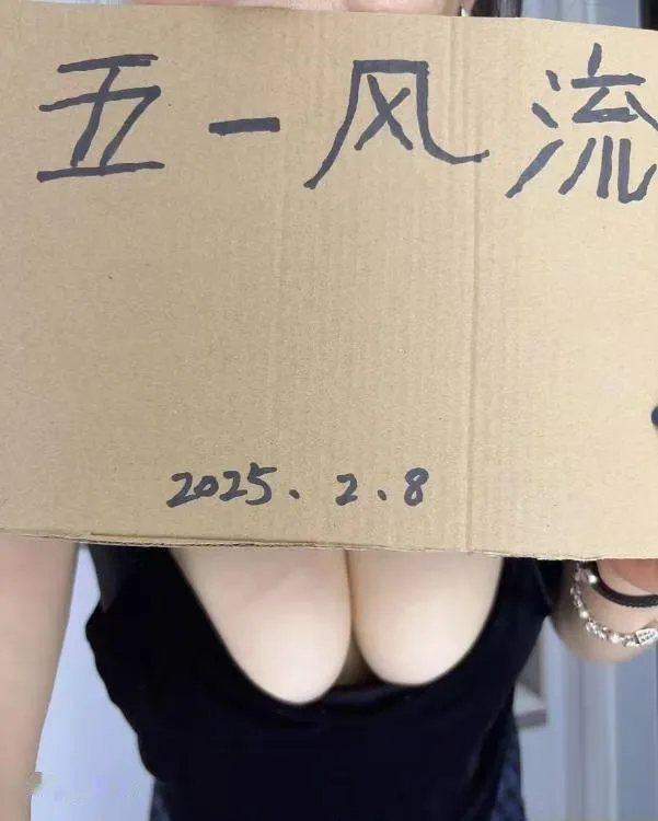 大胸白皙性感少妇