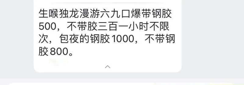 铁西可肛熟女