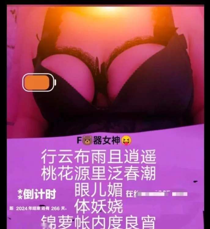 黄岛胸膜美女