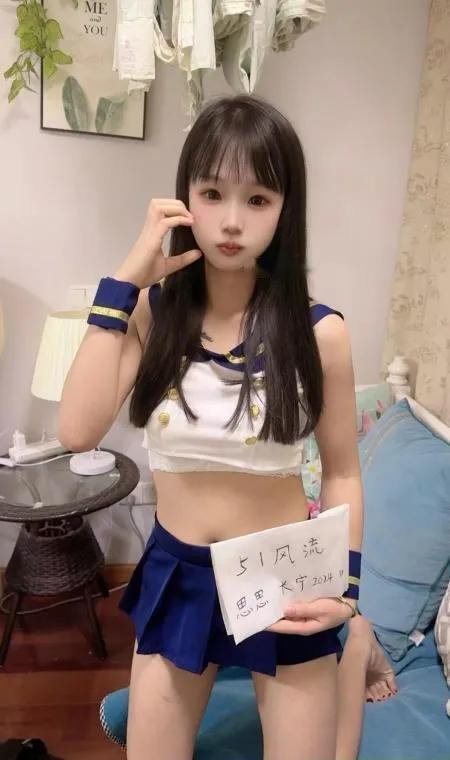 蜜桃臀思思