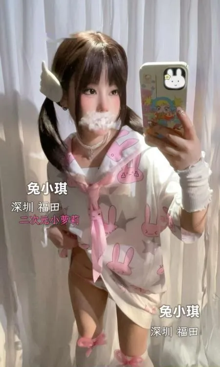 福田女友感嫩妹萝莉