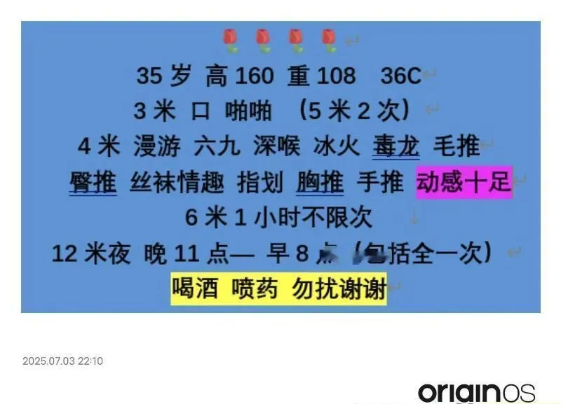 江苏苏州吴中