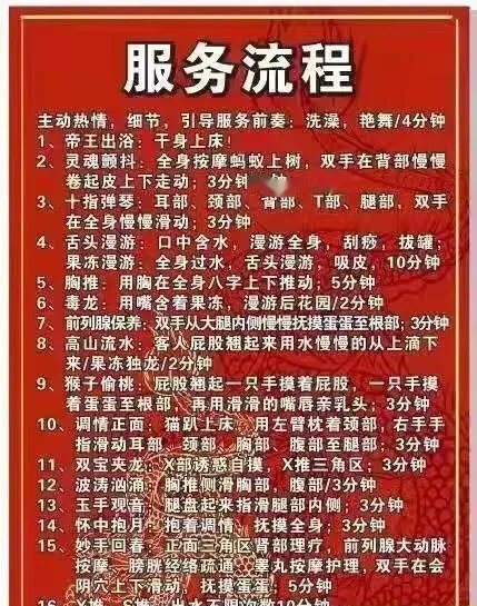 西安情景水床淫窝
