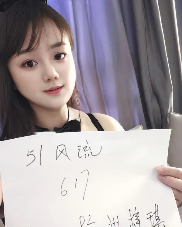 上城区小骚女梓琪