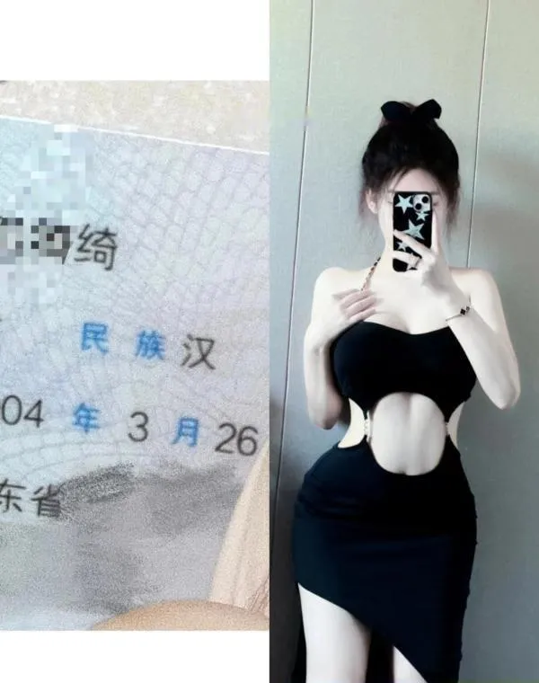 南山护士妹绮绮