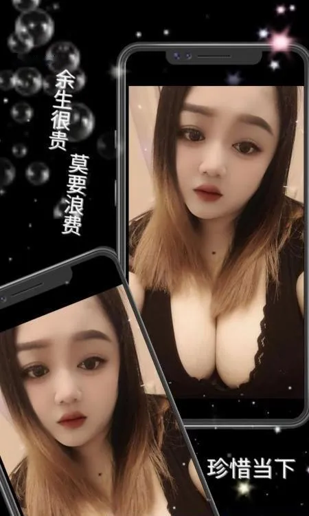 固戍BBW胡萝卜