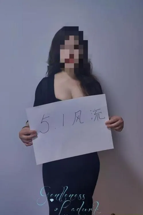 水床琪琪