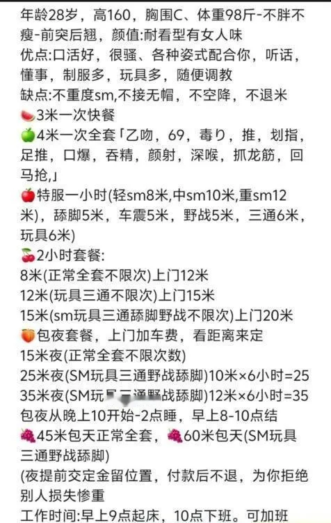 sm猫老师
