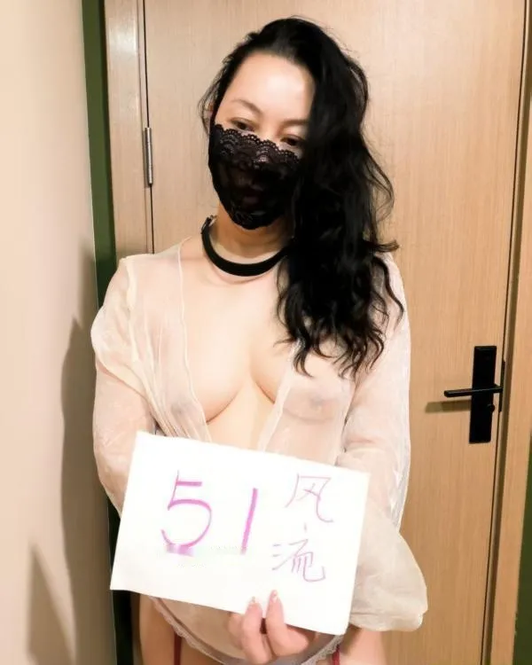重庆华新街美御姐雨滴