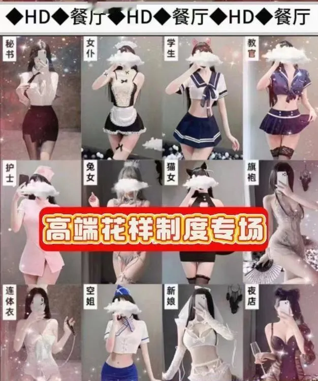 厦门JK黑白双丝御姐