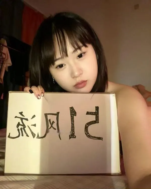 铁西丰满小妖精