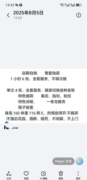 闵行巨乳寂寞骚骚