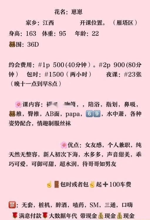 性价比崽崽