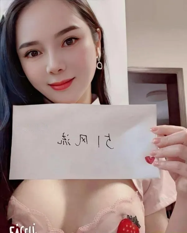 普陀少妇彩芸