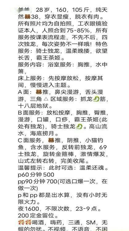 武侯大奶兰兰