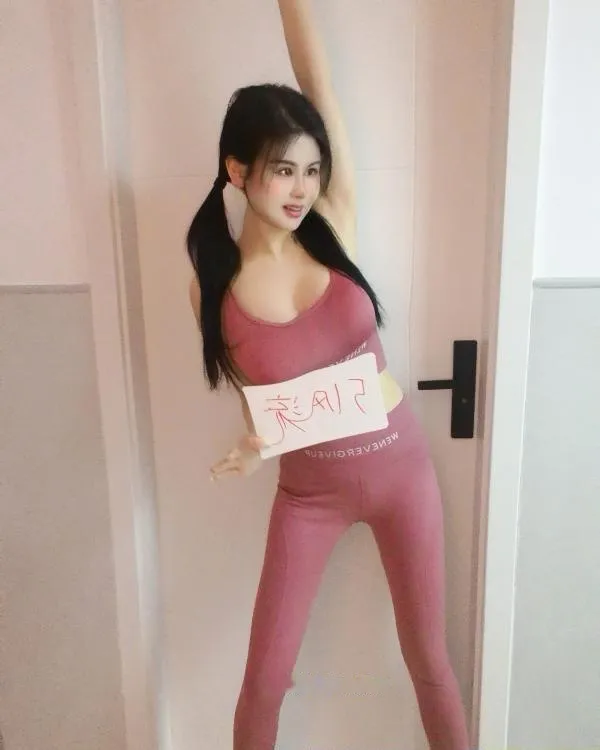 好身材很浪