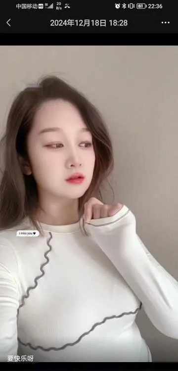 合肥可可爱爱的小姐姐