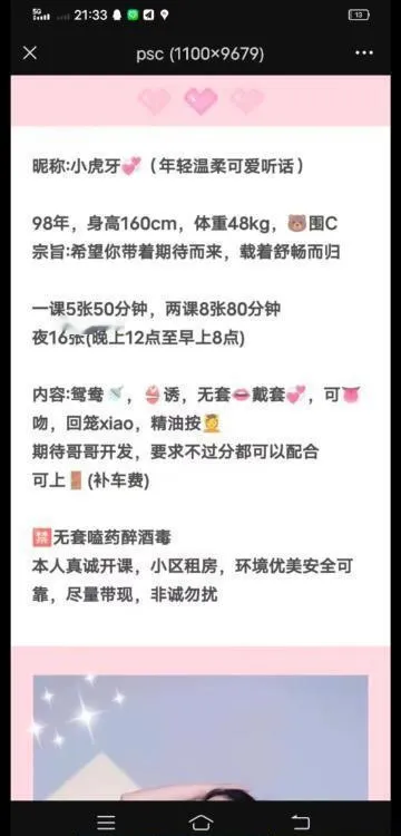 大乳微胖妹