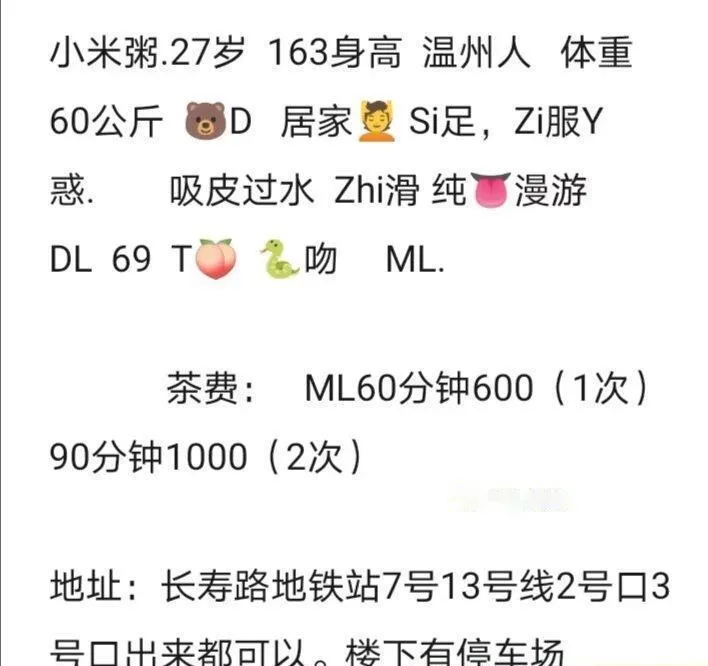 普陀少妇玲玲姐