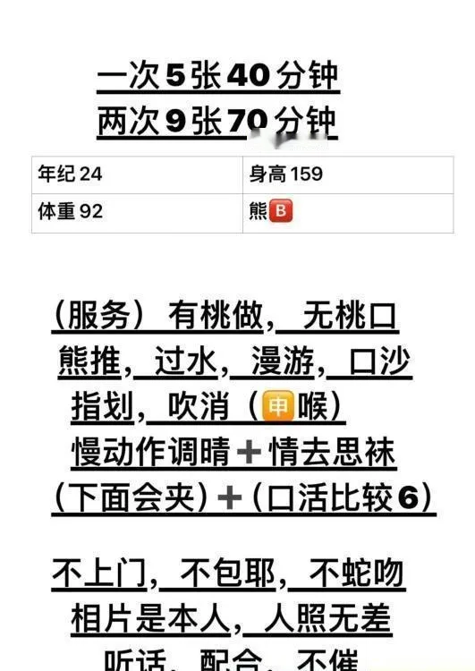上下都会夹的雯雯