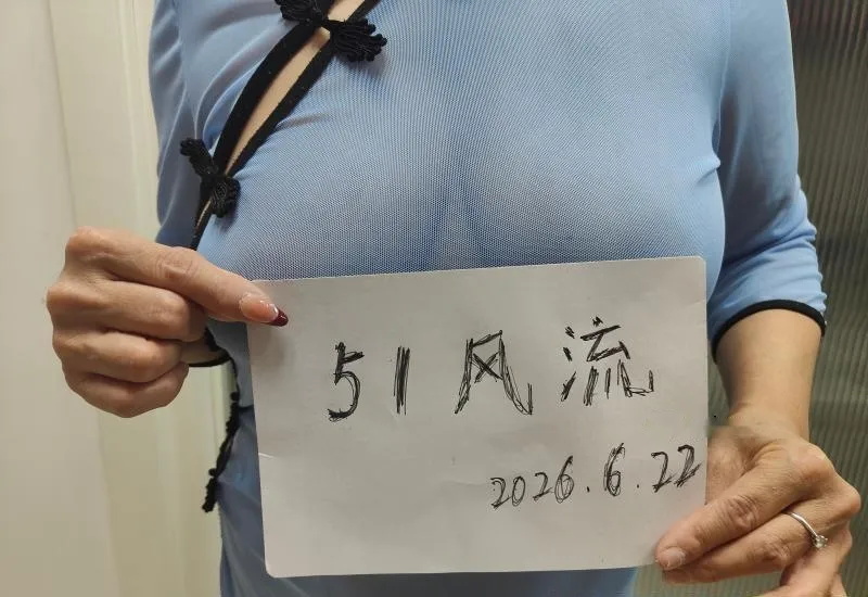 汉口双双