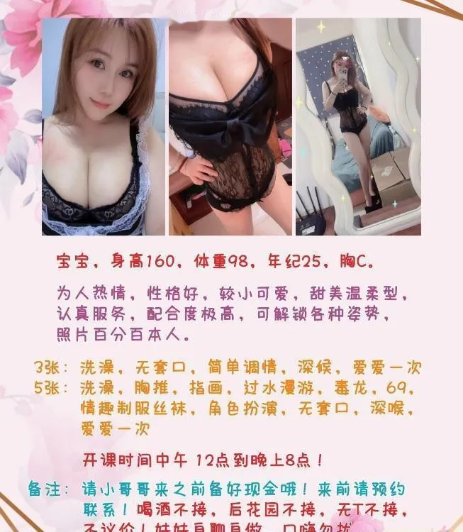 新吴区美女