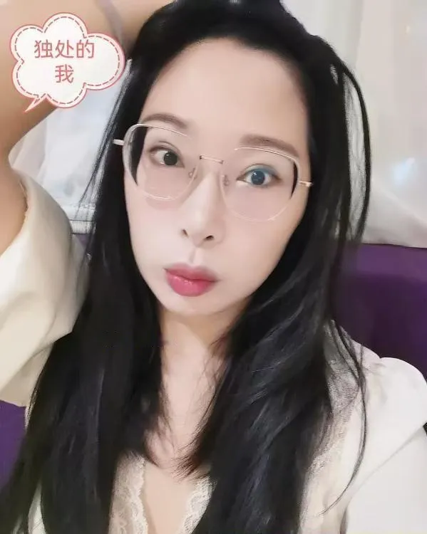 天河眼镜少妇芯芯