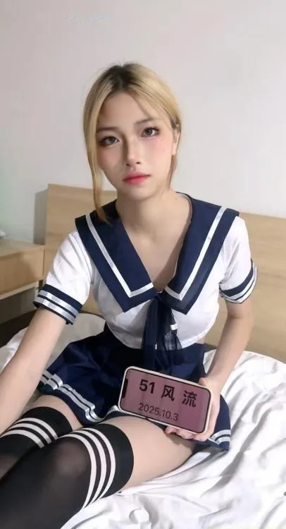 坂田清纯嫩妹