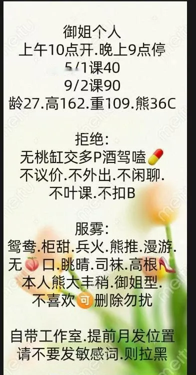 雁塔区大胸少妇