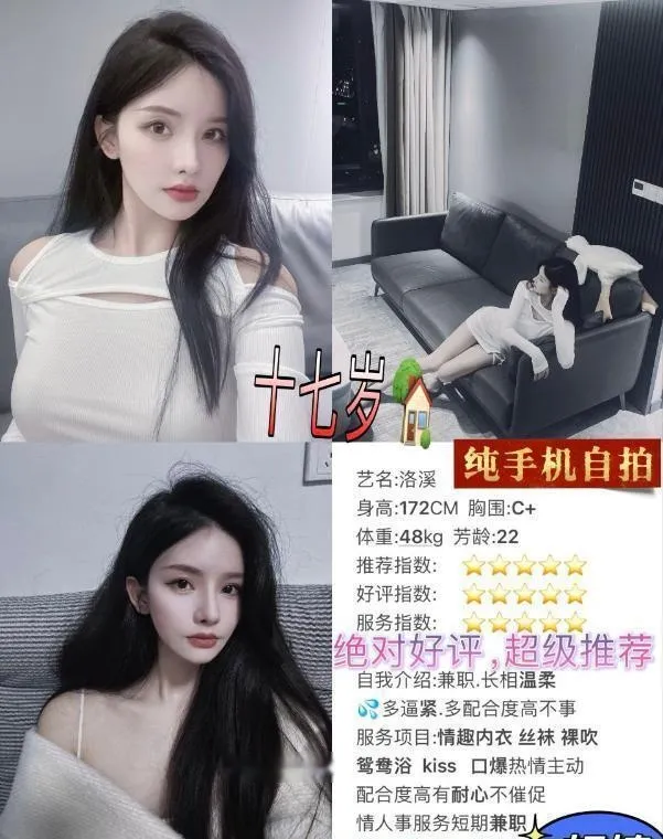 08学妹初次下水