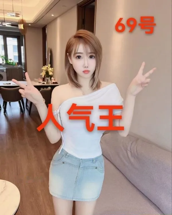 郑州05后海选