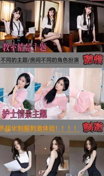 西安情景水床淫窝