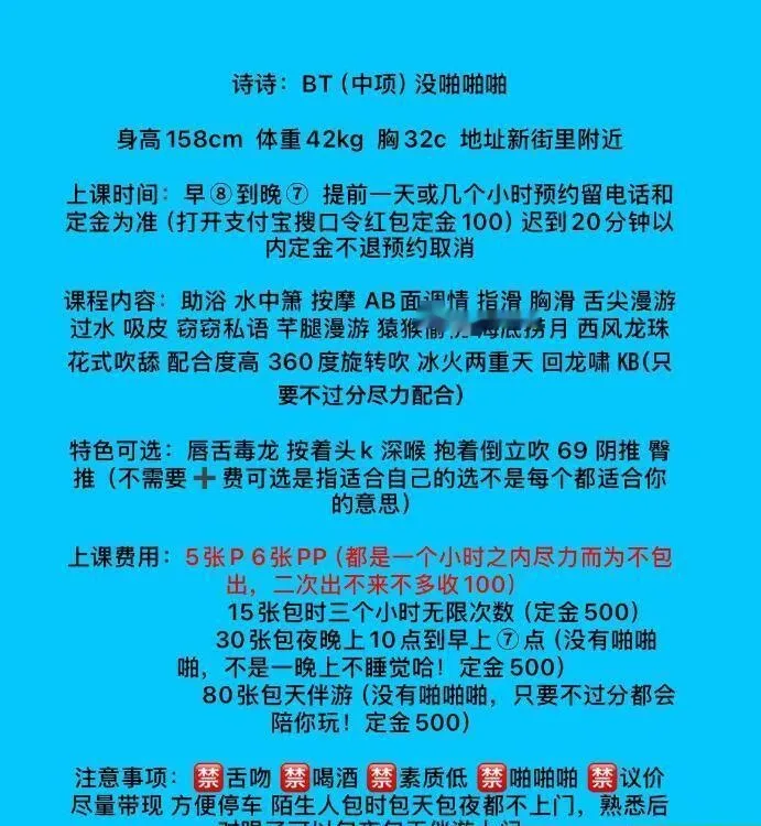 自聊半套诗诗