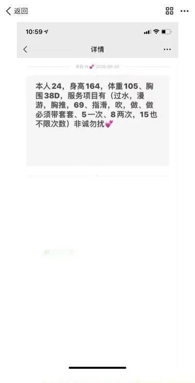 芜湖大熊星儿