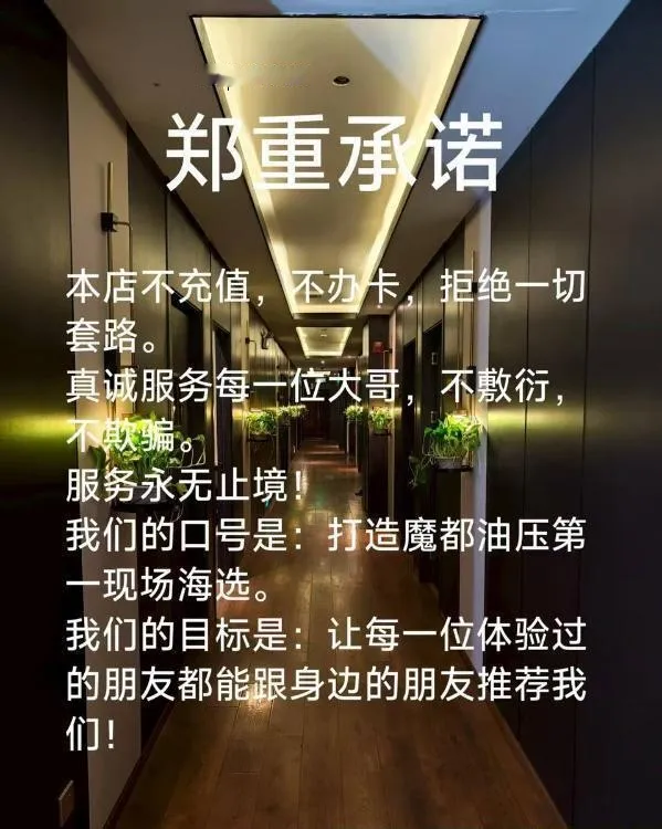 上海最大汤泉海选