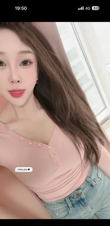 南坪西柚颜控冲