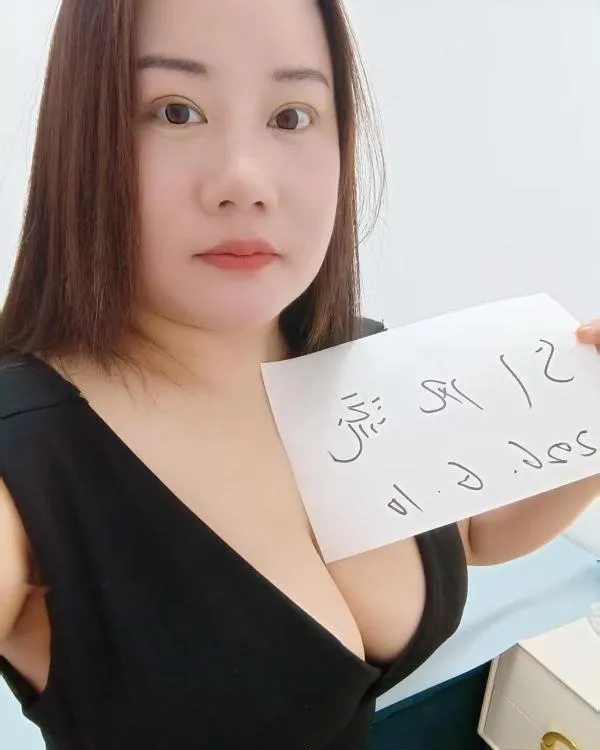长宁巨乳如意